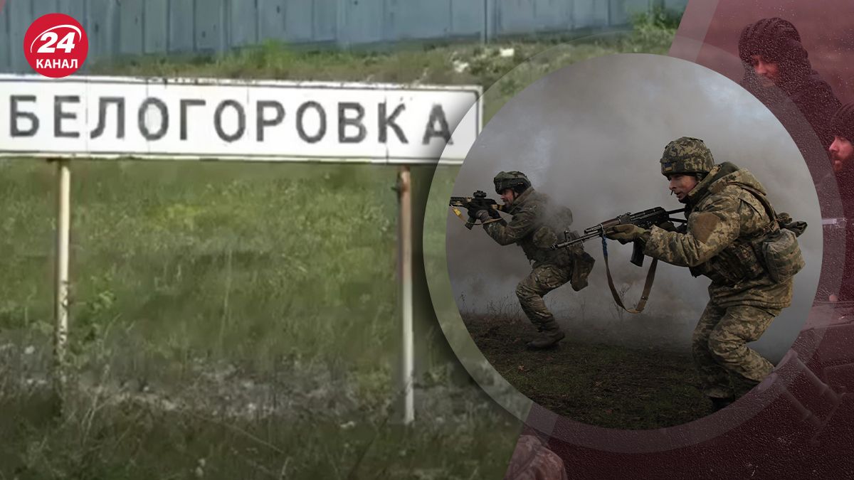 Почему оккупанты хотят захватить Белогоровку Почему оккупанты хотят захватить Белогоровку