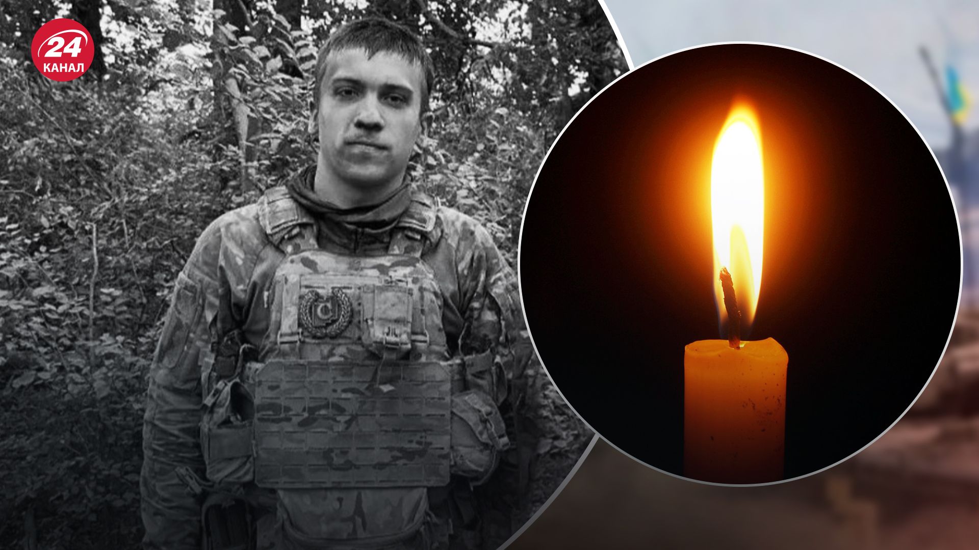 Ростислав Романько загинув на фронті Ростислав Романько загинув на фронті