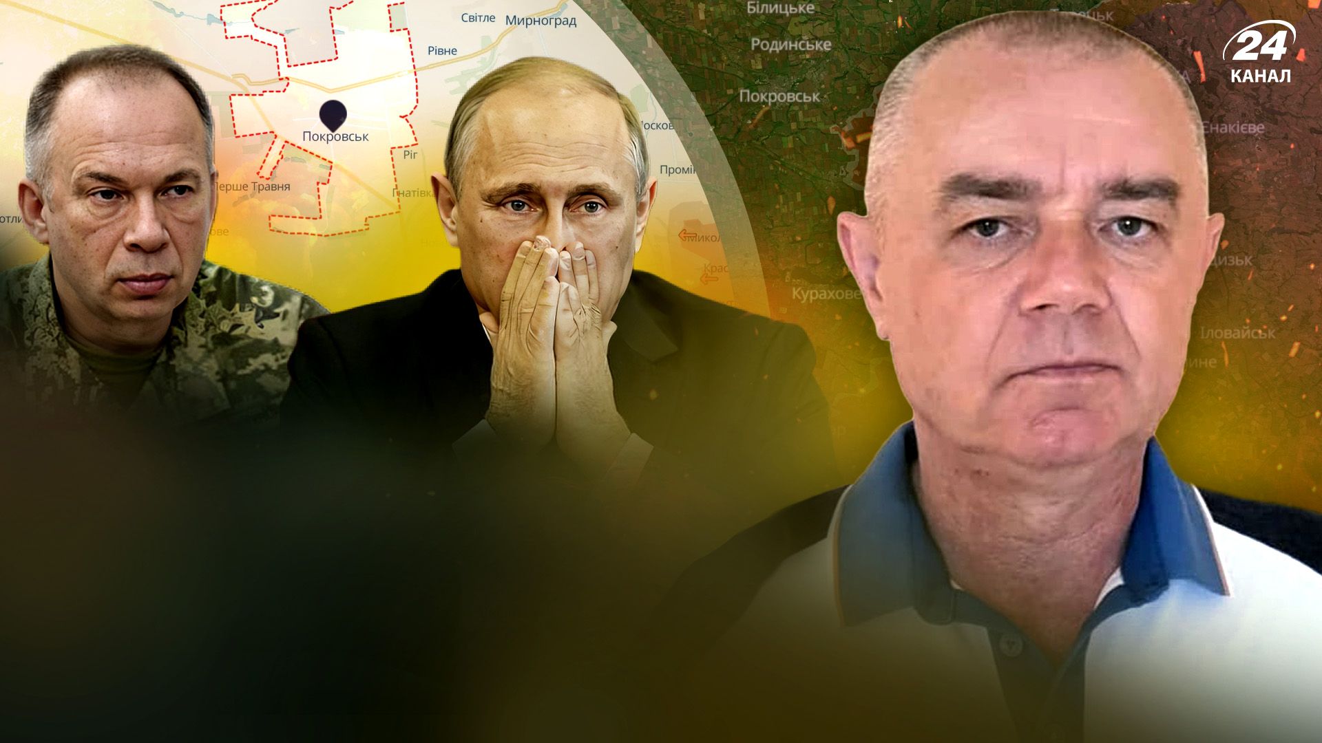 Покровск карта - как за зиму может измениться фронт - обзор Свитана - Новости Украины - 24 Канал Покровск карта - как за зиму может измениться фронт - обзор Свитана - Новости Украины - 24 Канал