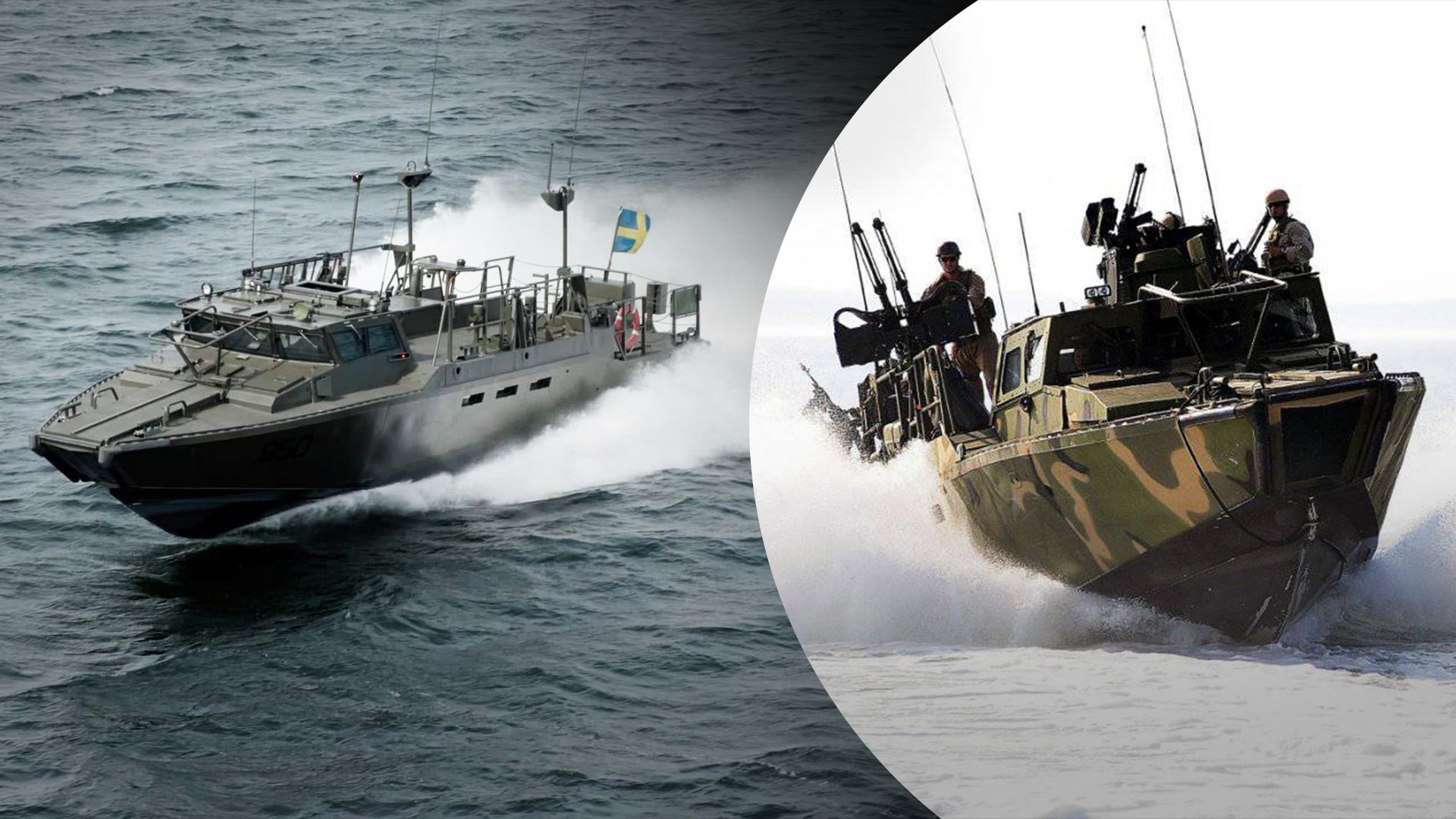 Катер Combat Boat-90 (швед. Stridsbåt 90) Катер Combat Boat-90 (швед. Stridsbåt 90)