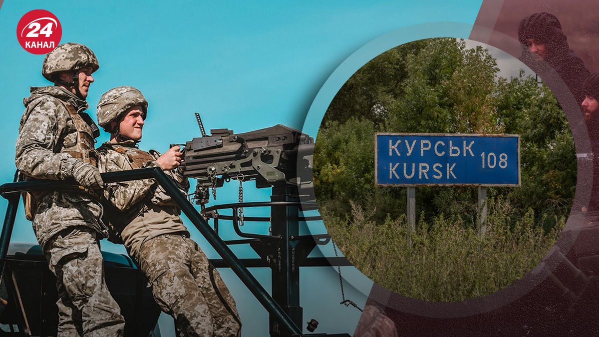 Силы обороны Украины продолжают операцию в Курской области Силы обороны Украины продолжают операцию в Курской области