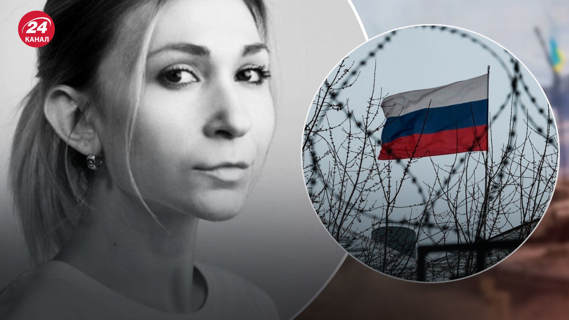 Журналістку Вікторію Рощину утримували в одному з найжорстокіших ізоляторів у Росії - 24 Канал Журналістку Вікторію Рощину утримували в одному з найжорстокіших ізоляторів у Росії - 24 Канал