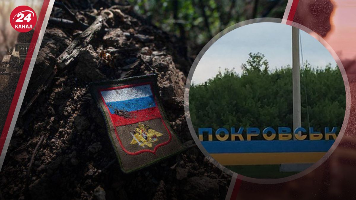 Россия несет огромные потери под Покровском Россия несет огромные потери под Покровском