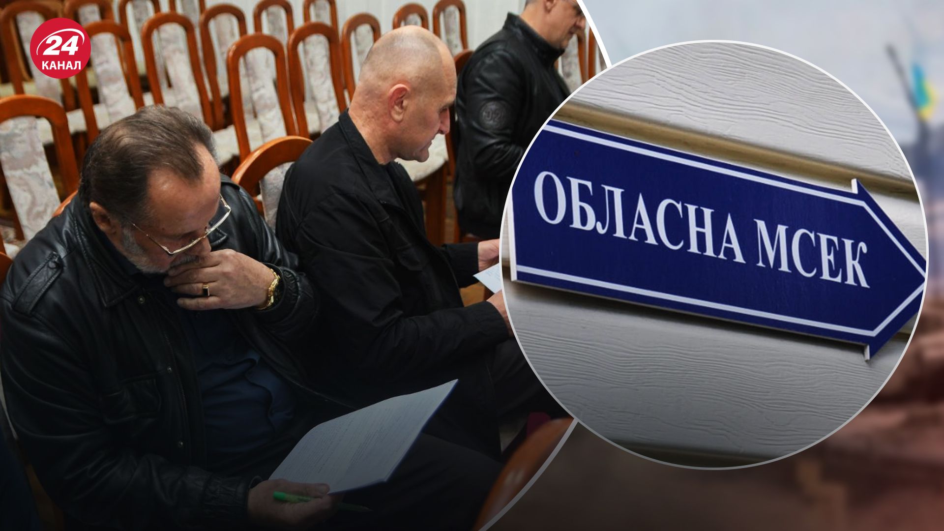 Керівникам МСЕКів Рівненщини оголосили "офіційне застереження" через корупційні схеми ухилення від мобілізації Керівникам МСЕКів Рівненщини оголосили "офіційне застереження" через корупційні схеми ухилення від мобілізації