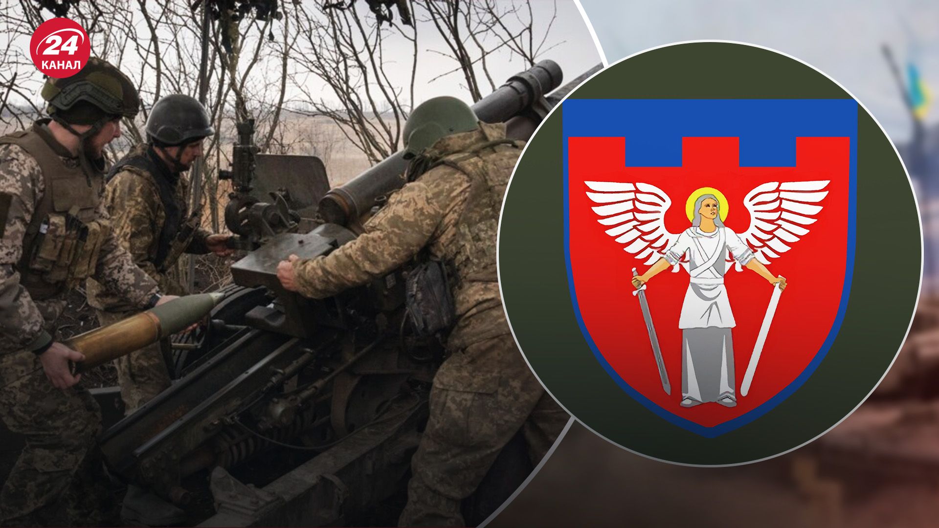 Ситуация сложная: в Силах ТрО ответили на жалобы бойцов батальона 114 бригады - 24 Канал Ситуация сложная: в Силах ТрО ответили на жалобы бойцов батальона 114 бригады - 24 Канал