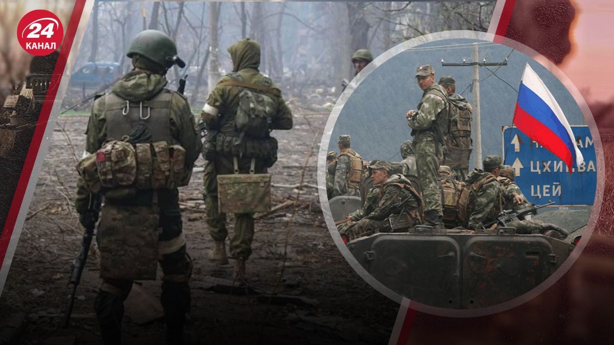 Цель России Цель России