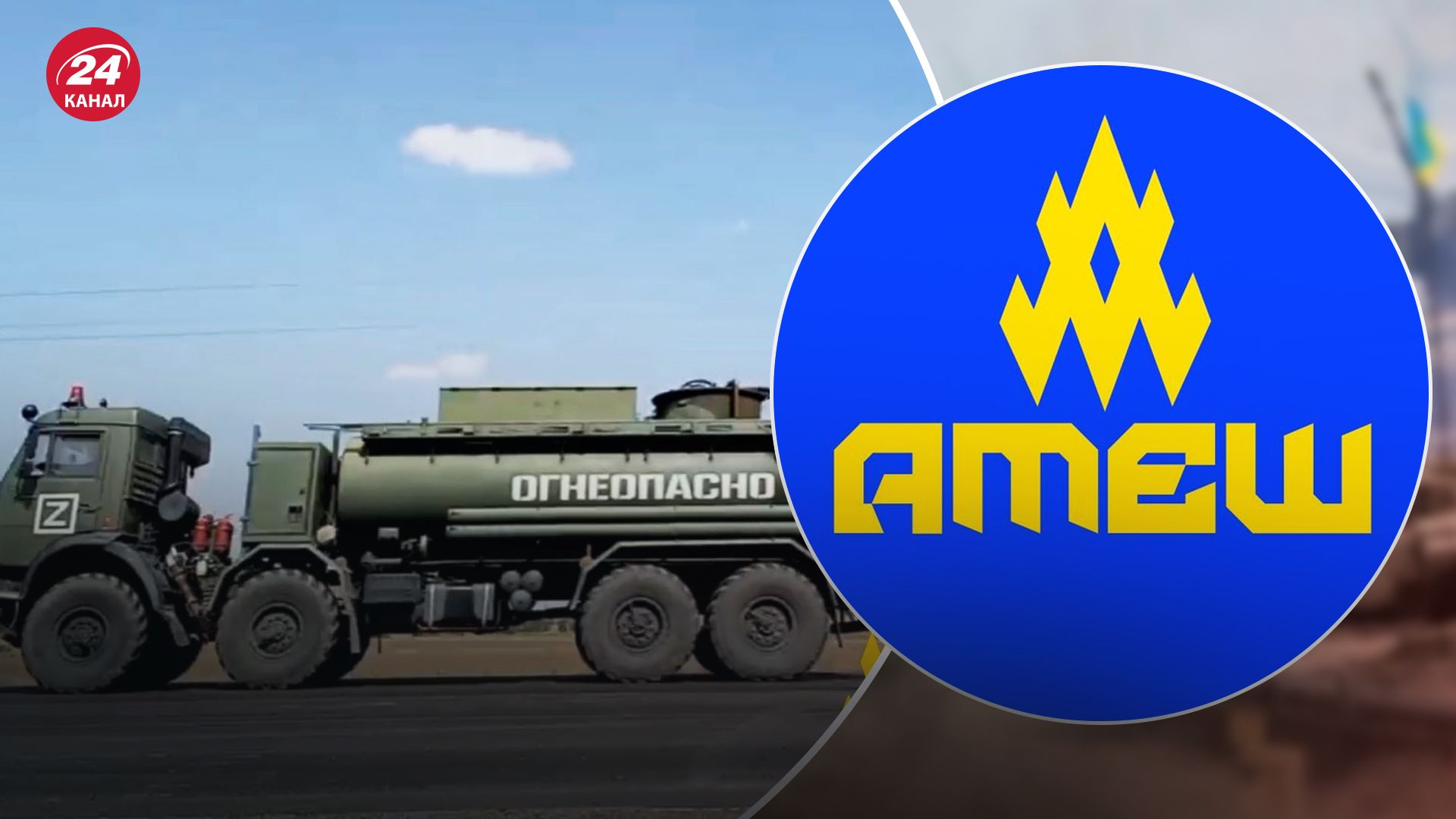 У росіян значні труднощі з паливом внаслідок удару по нафтобазі у Феодосії У росіян значні труднощі з паливом внаслідок удару по нафтобазі у Феодосії