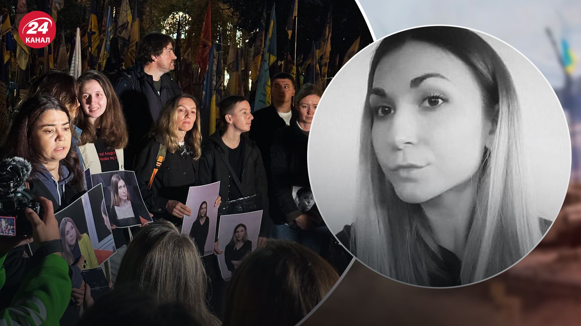 В Киеве почтили память журналистки Виктории Рощиной В Киеве почтили память журналистки Виктории Рощиной