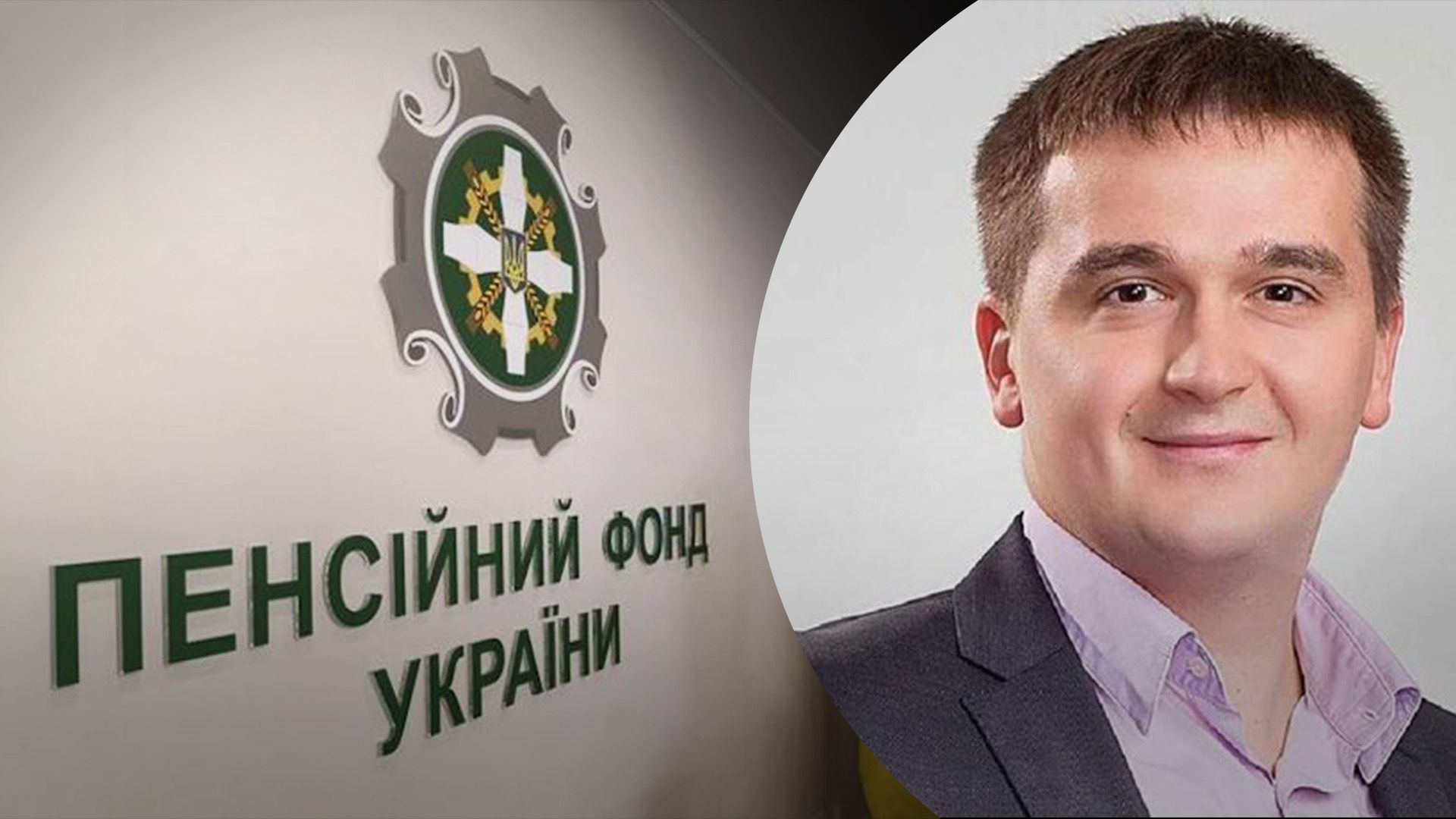 Олександр Крупа звільнився з посади 10 жовтня Олександр Крупа звільнився з посади 10 жовтня