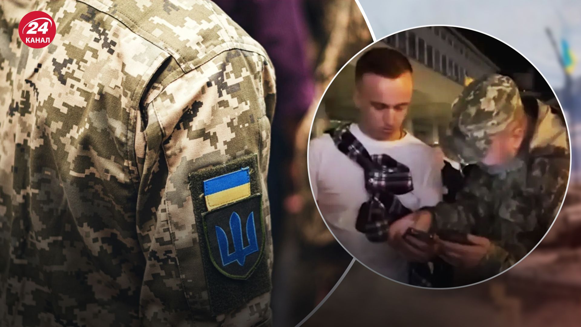 В каких городах Украины были облавы ТЦК вечером 11 октября В каких городах Украины были облавы ТЦК вечером 11 октября