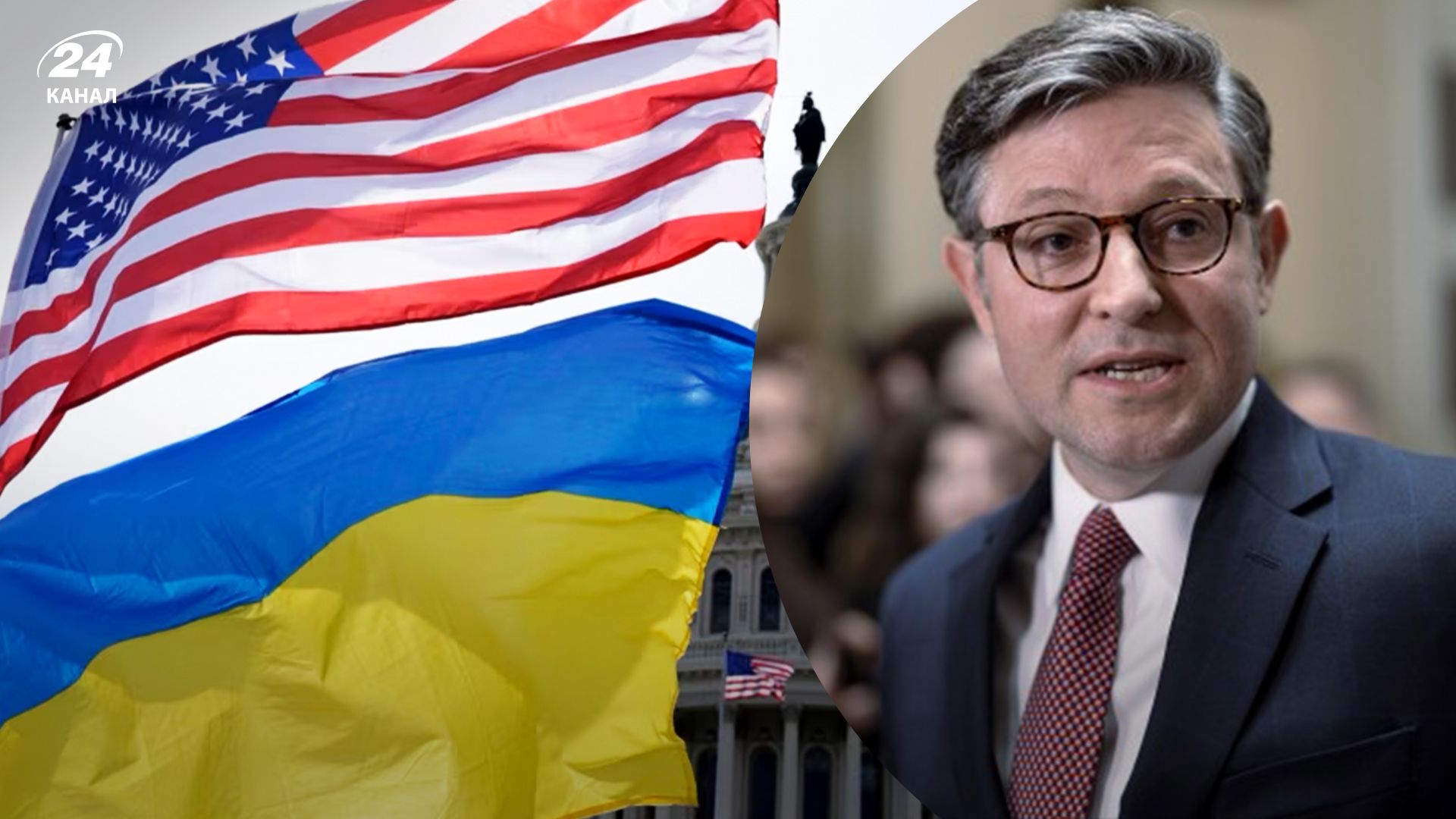 Майк Джонсон оконфузился заявлением о помощи Украине Майк Джонсон оконфузился заявлением о помощи Украине