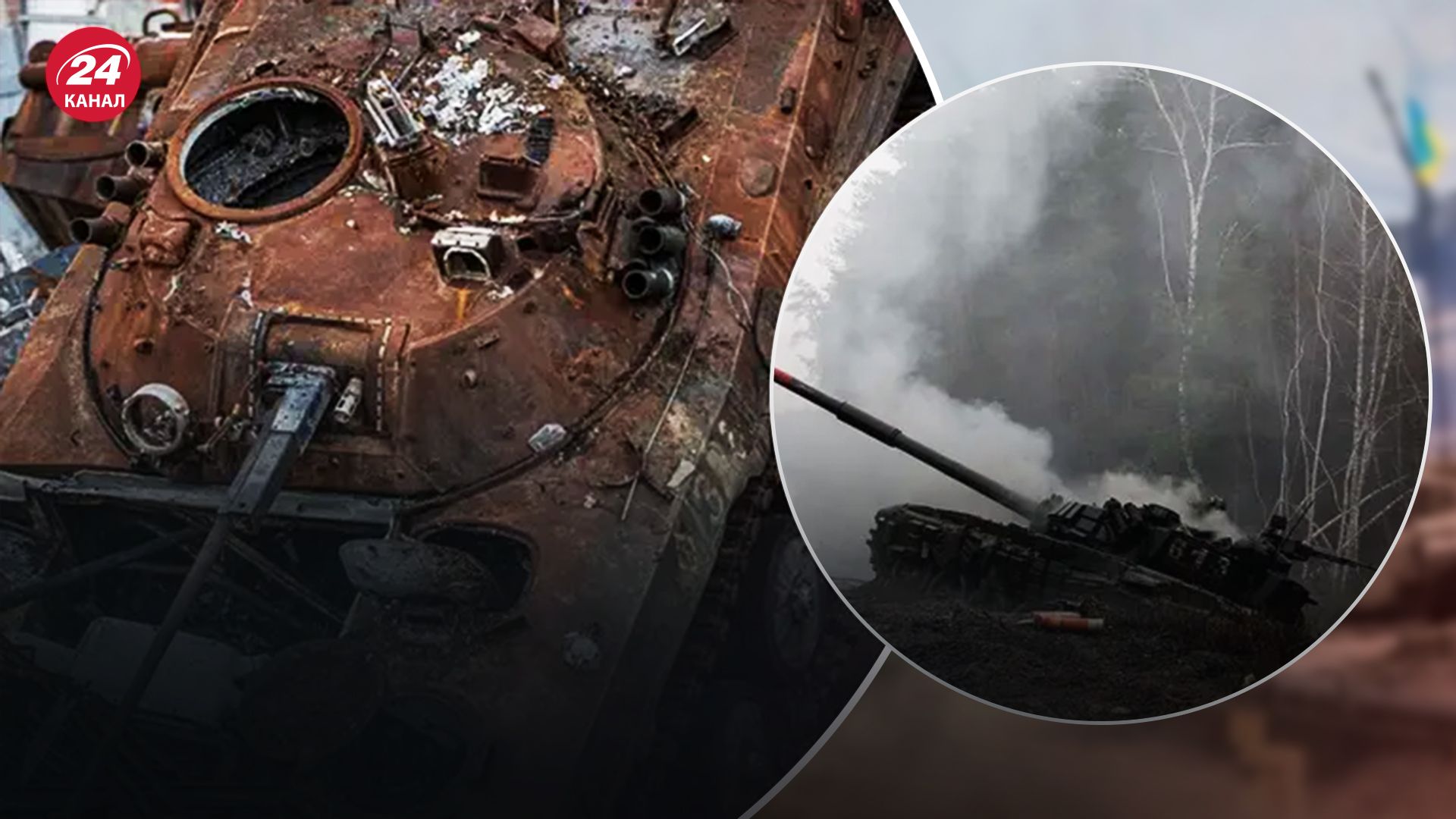 Потери по состоянию на 12 октября - 24 Канал Потери по состоянию на 12 октября - 24 Канал