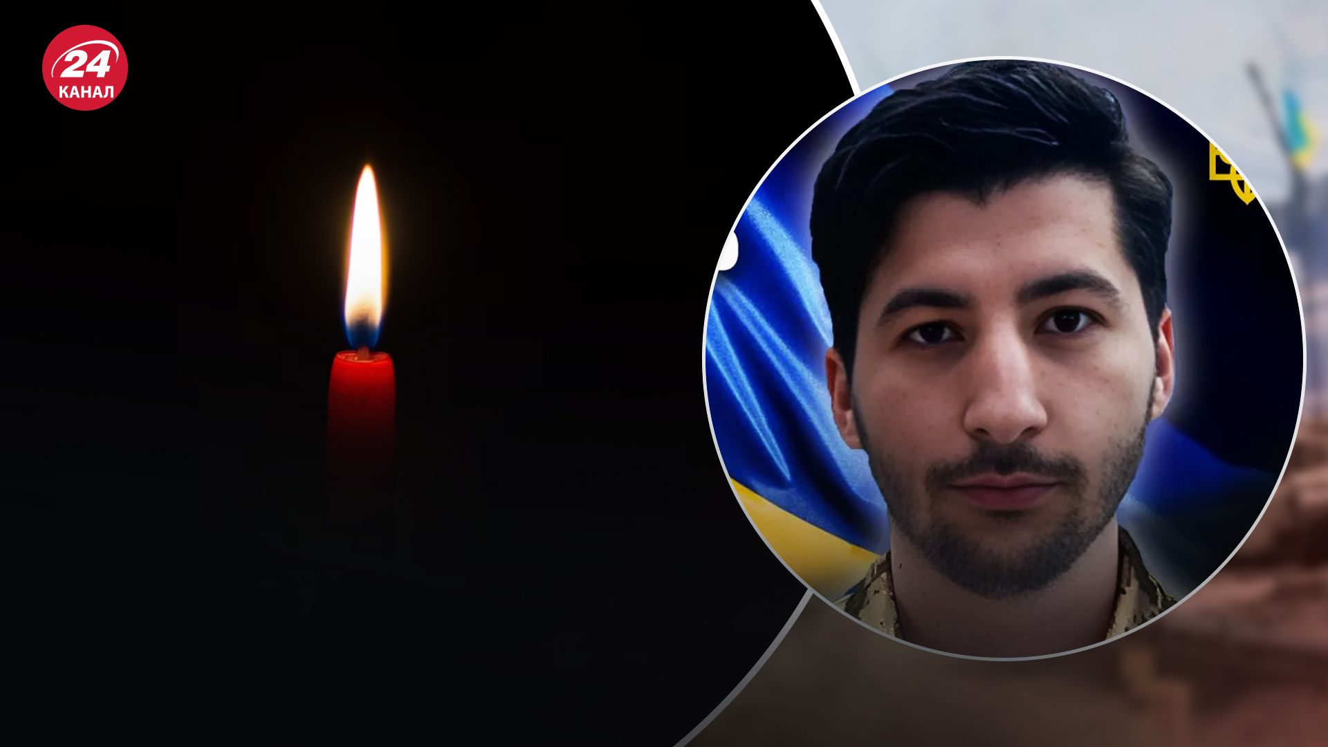 На фронті загинув Роман Голубець На фронті загинув Роман Голубець