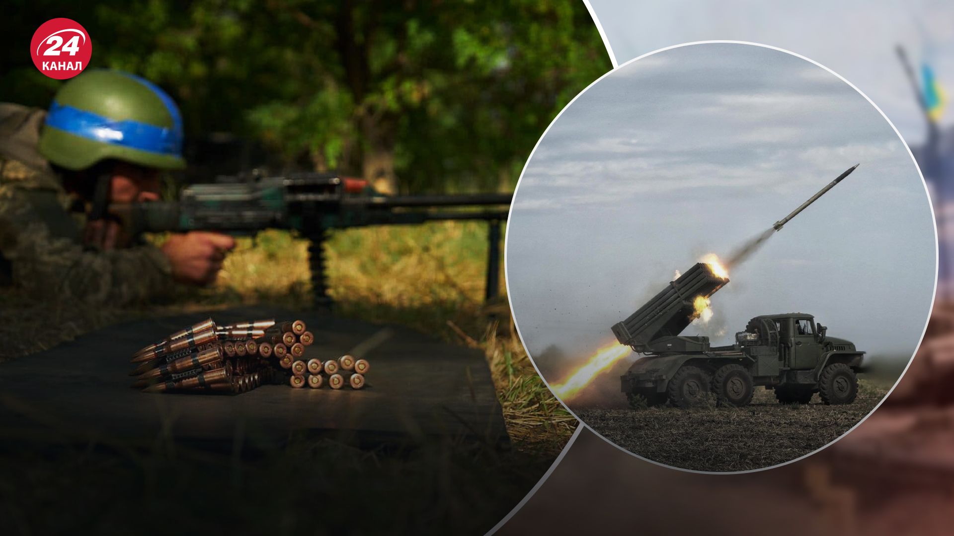 Карта бойових дій Карта бойових дій