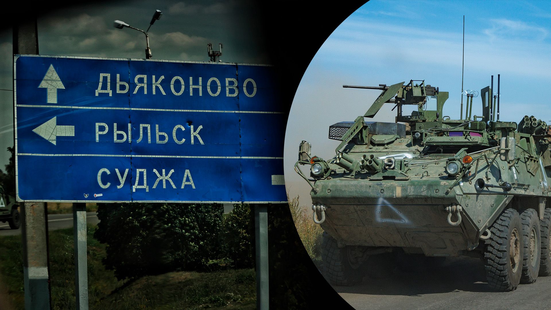 Российские войска активизировались в Курской области Российские войска активизировались в Курской области