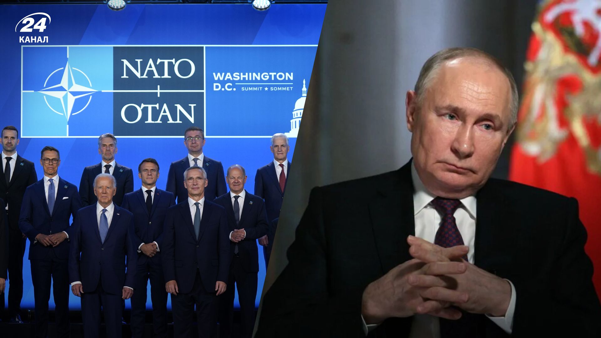 Изменение общего курса НАТО в отношении России Изменение общего курса НАТО в отношении России