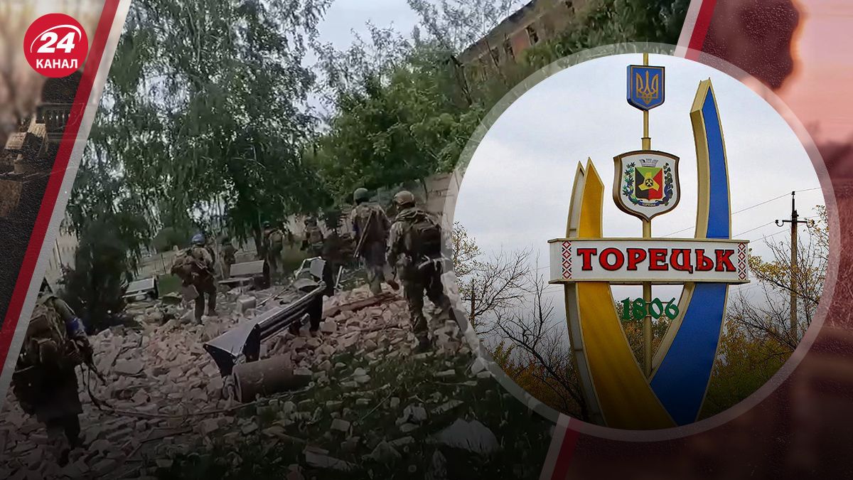 Бои в Торецке Бои в Торецке