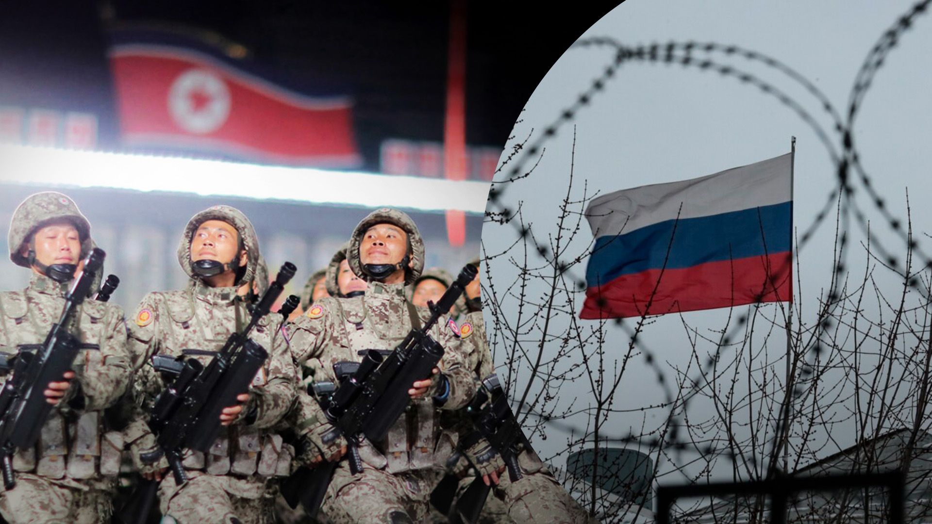 Військові з КНДР до кінця року можуть з'явитися на фронті в Україні, – Washington Post - 24 Канал Військові з КНДР до кінця року можуть з'явитися на фронті в Україні, – Washington Post - 24 Канал