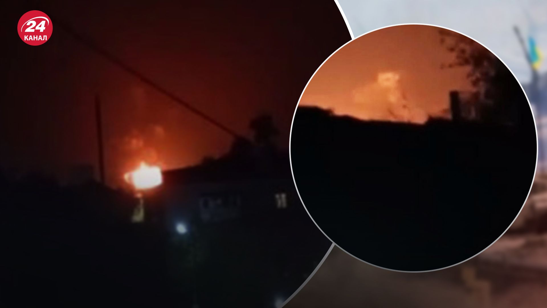 Силы обороны поразили нефтебазу россиян в оккупированной Луганской области - 24 Канал Силы обороны поразили нефтебазу россиян в оккупированной Луганской области - 24 Канал