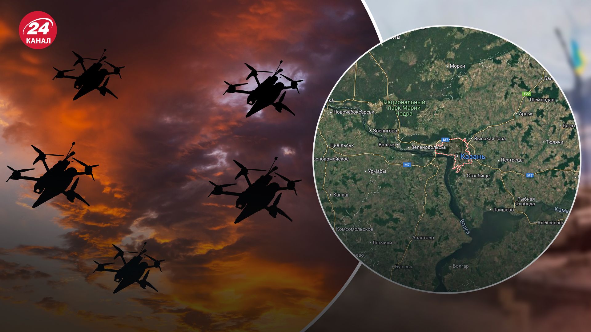 Дроны атаковали Россию Дроны атаковали Россию