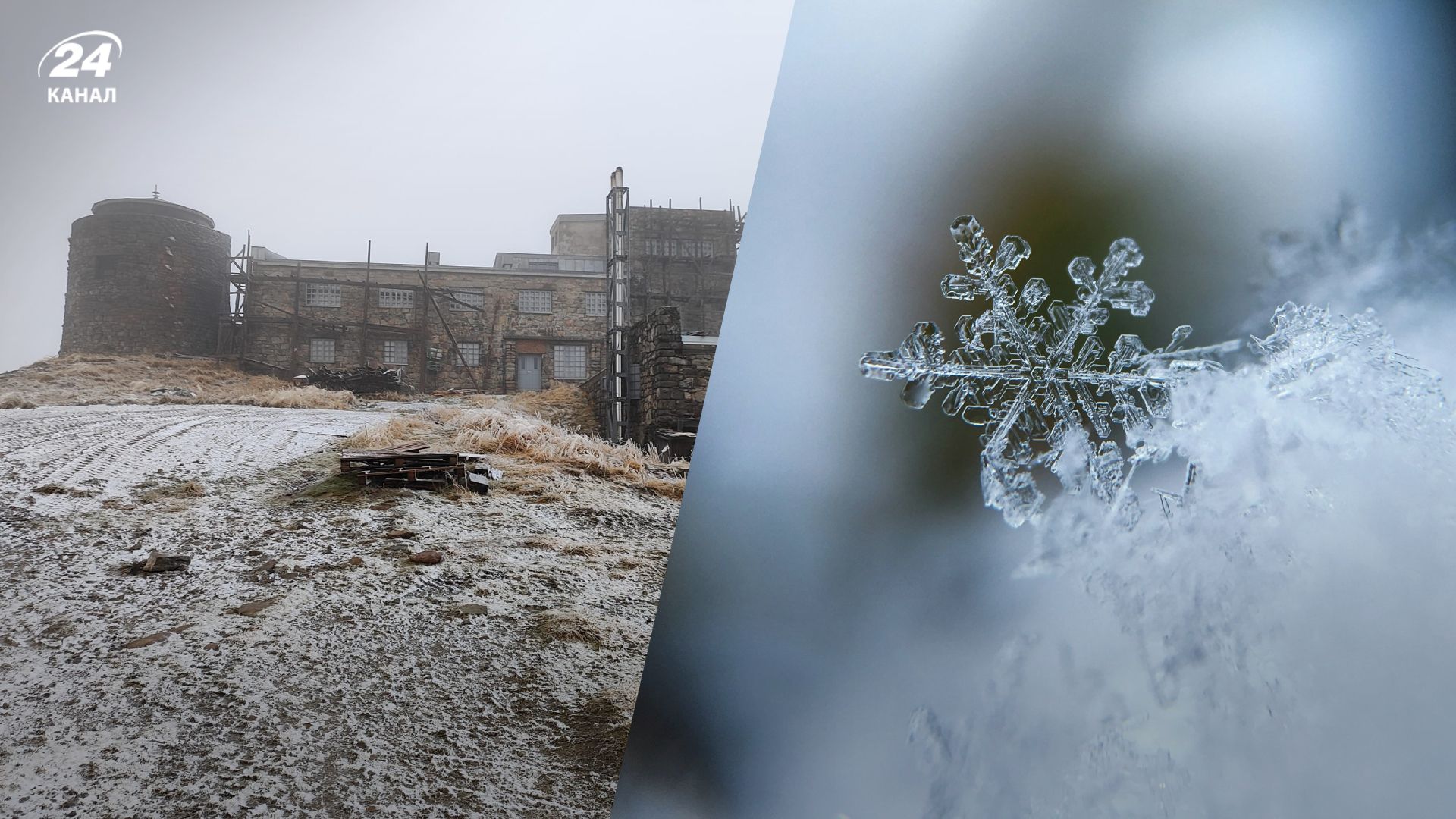 Морозы в Карпатах Морозы в Карпатах