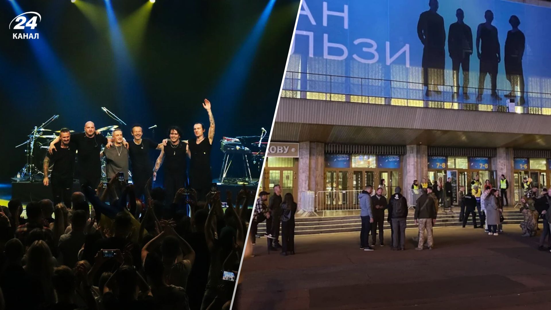 "Океан Ельзи" "Океан Ельзи"