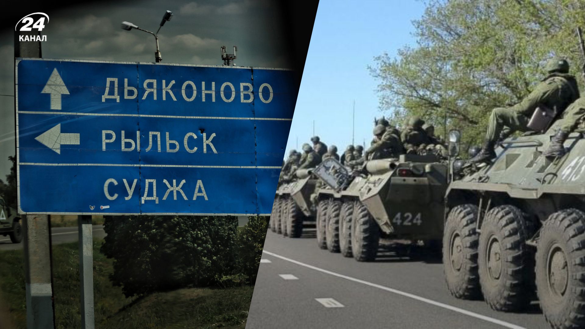 Бои в Курской области Бои в Курской области