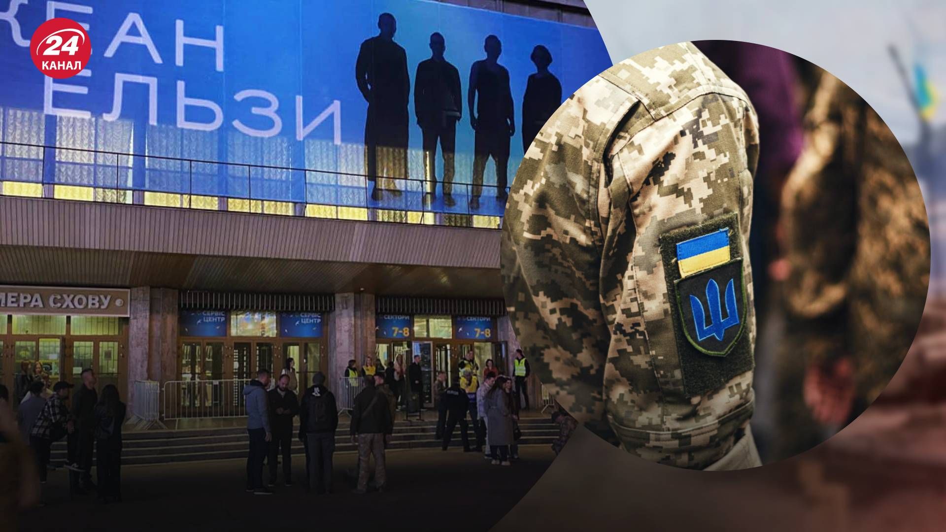 Реакція військових на ситуацію з ТЦК у Києві - 24 Канал Реакція військових на ситуацію з ТЦК у Києві - 24 Канал