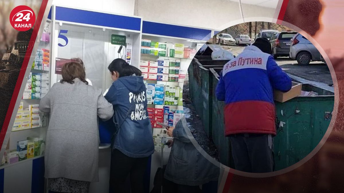 Нові проблеми у Росії Нові проблеми у Росії