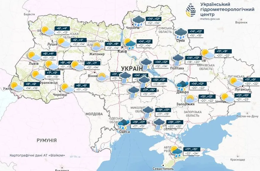 Погода в Україні 13 вересня 2024 року 