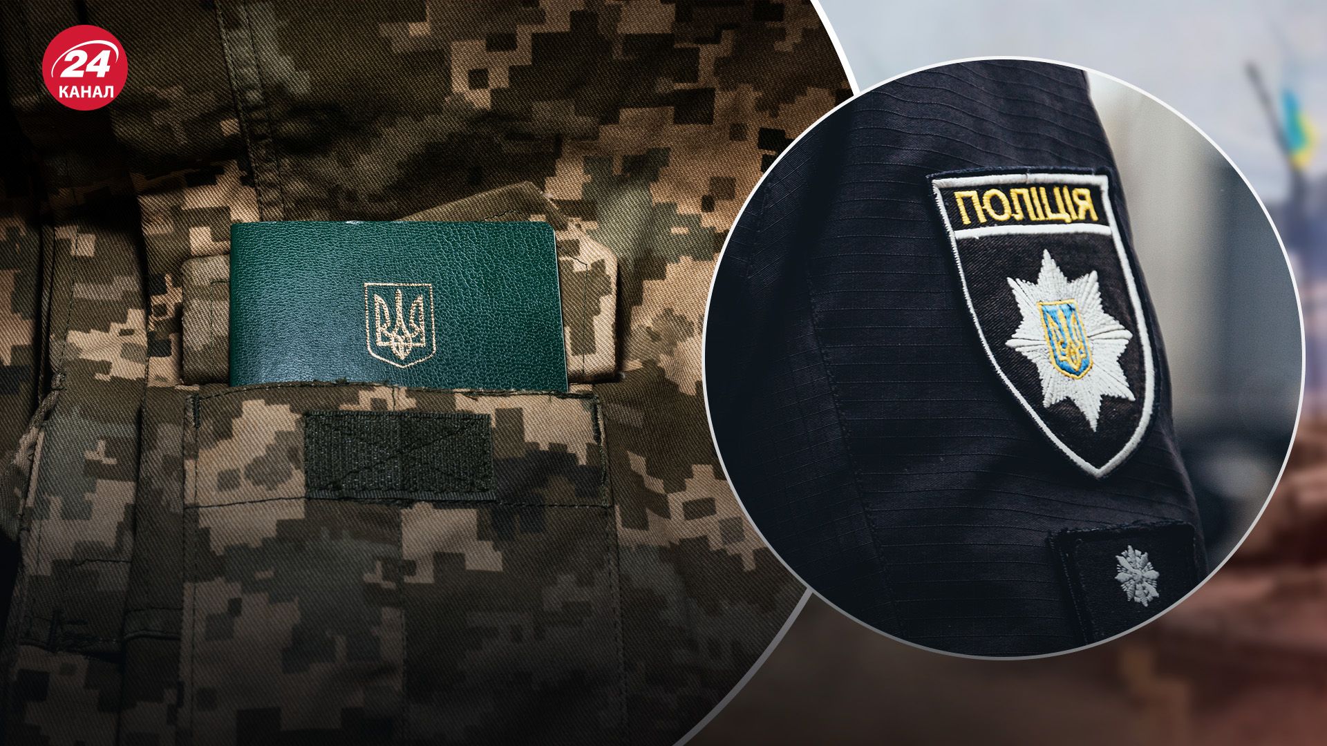 Иван Выговский объяснил, могут ли полицейские вручать повестки Иван Выговский объяснил, могут ли полицейские вручать повестки