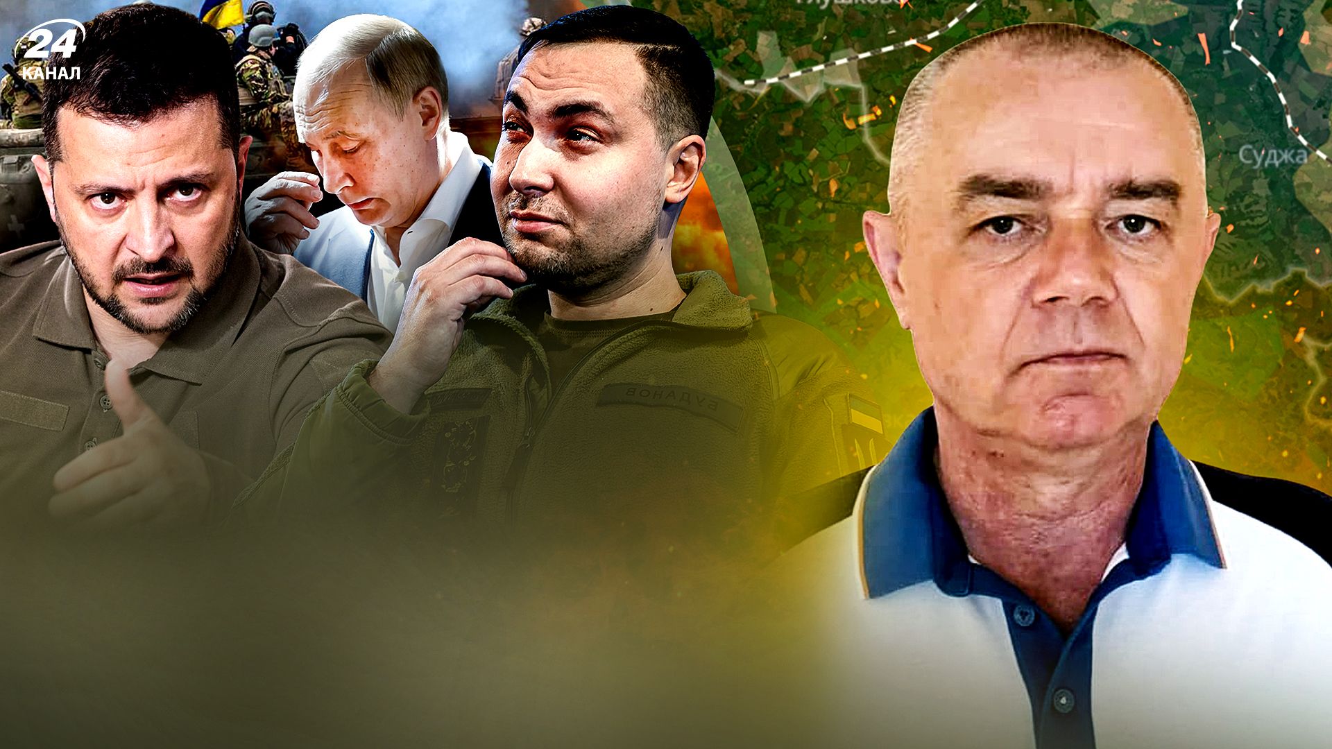 Вибухи в Курчатові - як СОУ атакували російські резерви на Курщині - 24 Канал Вибухи в Курчатові - як СОУ атакували російські резерви на Курщині - 24 Канал