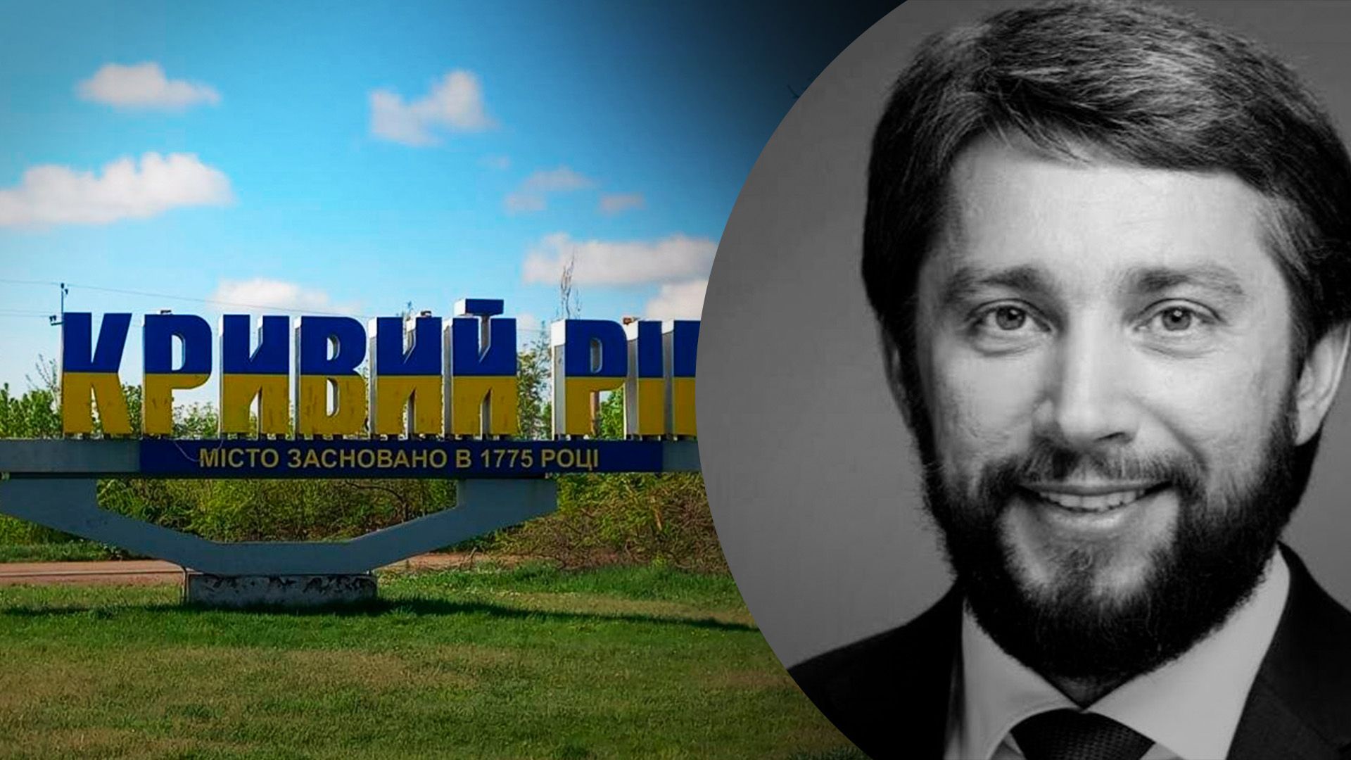 В Кривом Роге похоронили экс-директора ЦГОКа Дмитрия Шевчика, которого нашли мертвым - 24 Канал В Кривом Роге похоронили экс-директора ЦГОКа Дмитрия Шевчика, которого нашли мертвым - 24 Канал