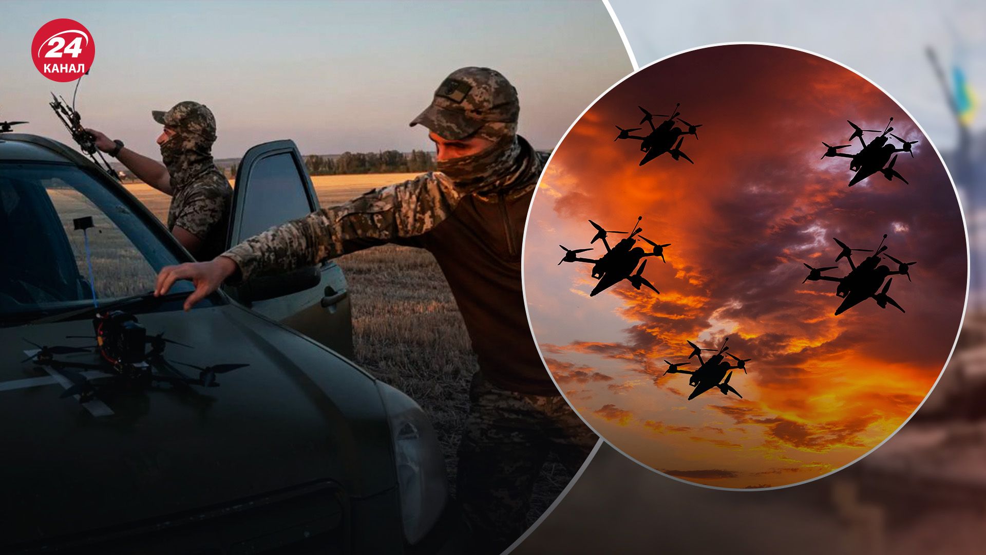 Революционный шаг в войне беспилотников: как "дроны-драконы" меняют поле боя - 24 Канал Революционный шаг в войне беспилотников: как "дроны-драконы" меняют поле боя - 24 Канал