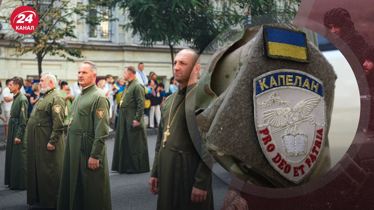 День военного капеллана День военного капеллана