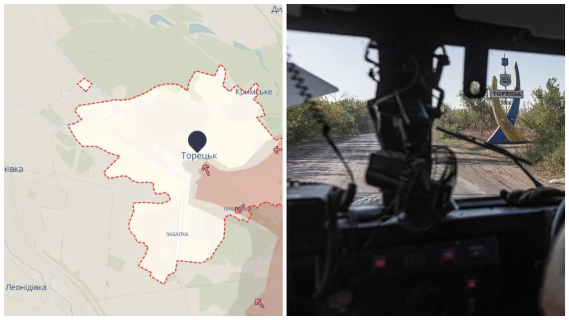 Який вигляд має прифронтовий Торецьк - 24 Канал Який вигляд має прифронтовий Торецьк - 24 Канал