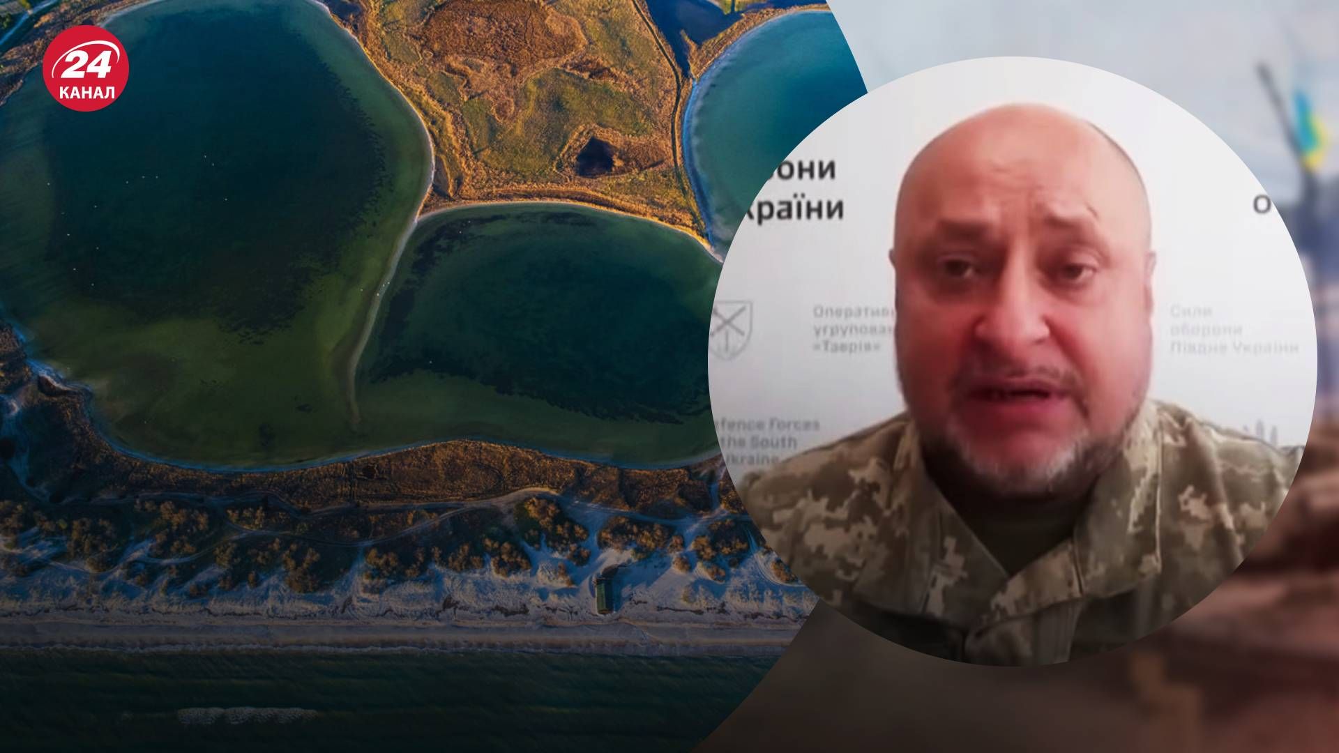 Россияне активизировались на Кинбурнской косе - 24 Канал Россияне активизировались на Кинбурнской косе - 24 Канал