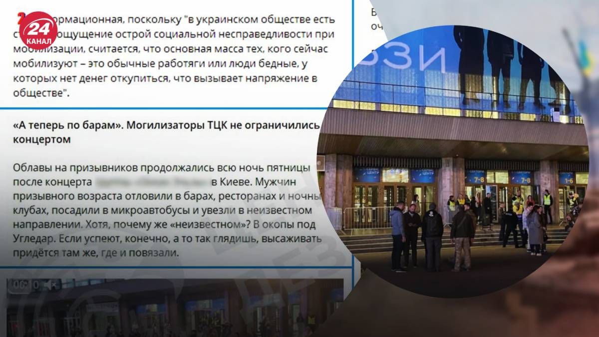 У РНБО заявили про активізацію російської пропаганди щодо мобілізації в Україні