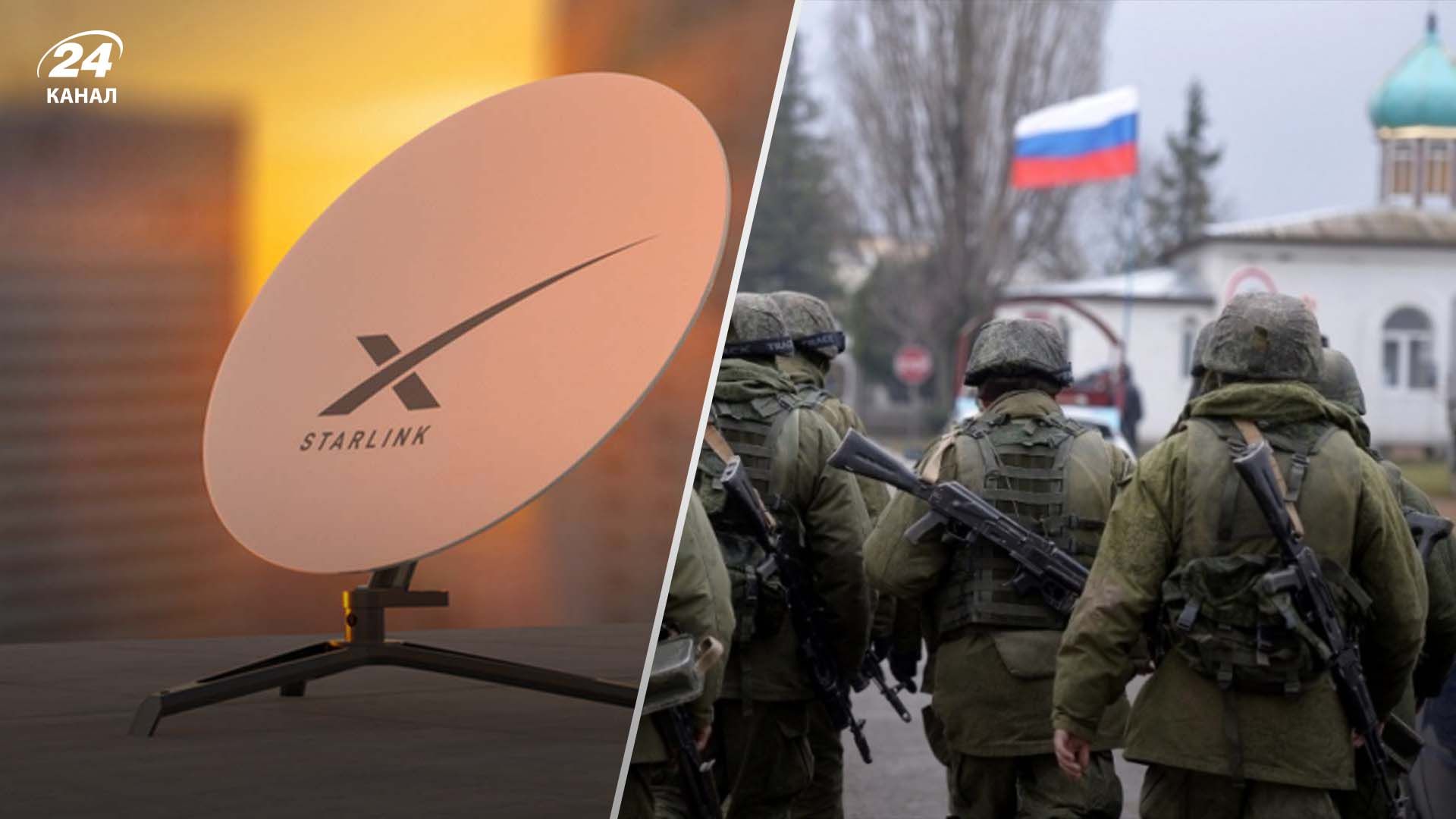 Оккупанты активно используют Starlink в войне против Украины Оккупанты активно используют Starlink в войне против Украины