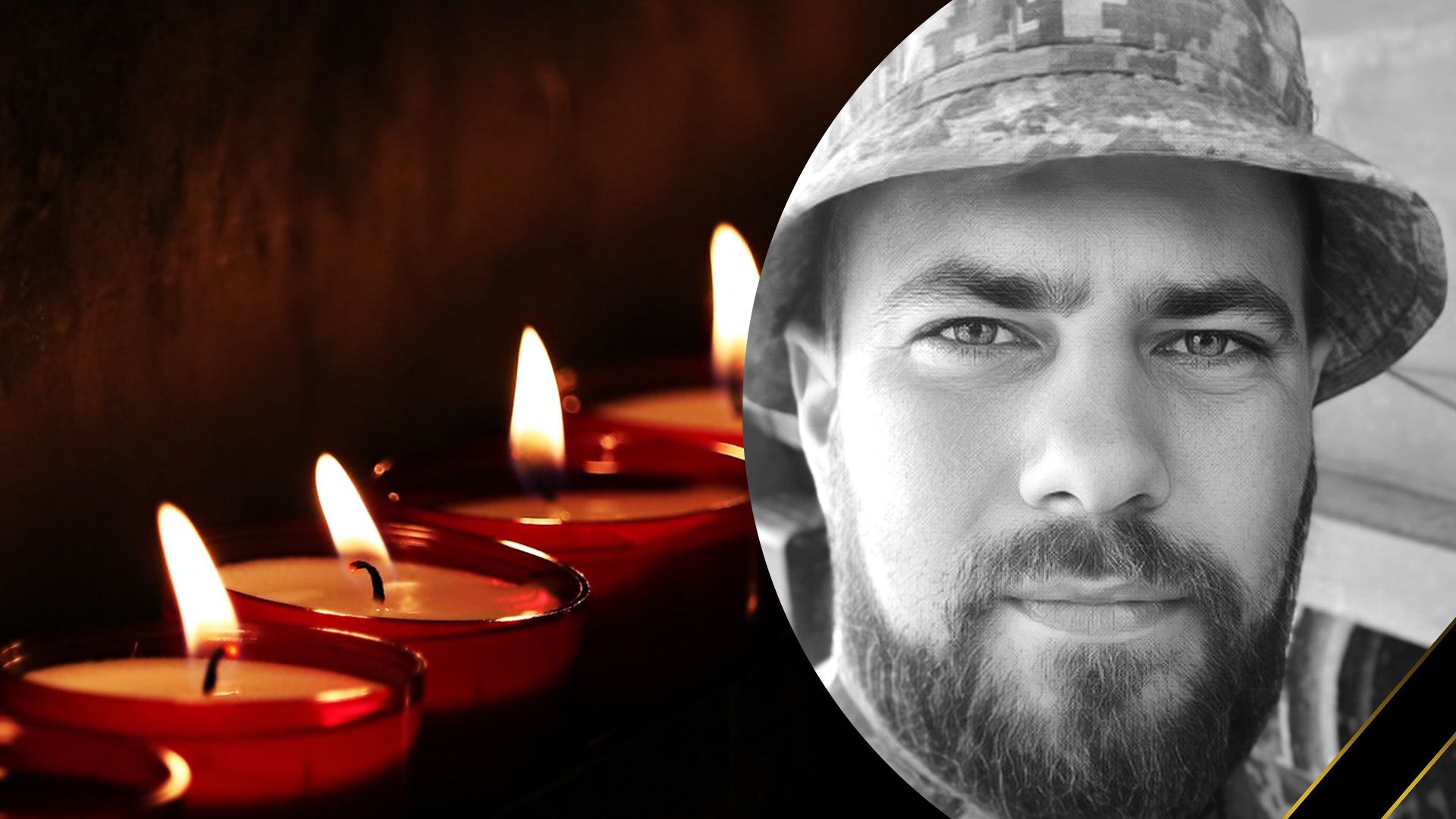 На Курщине погиб 28-летний воин из Черткова На Курщине погиб 28-летний воин из Черткова