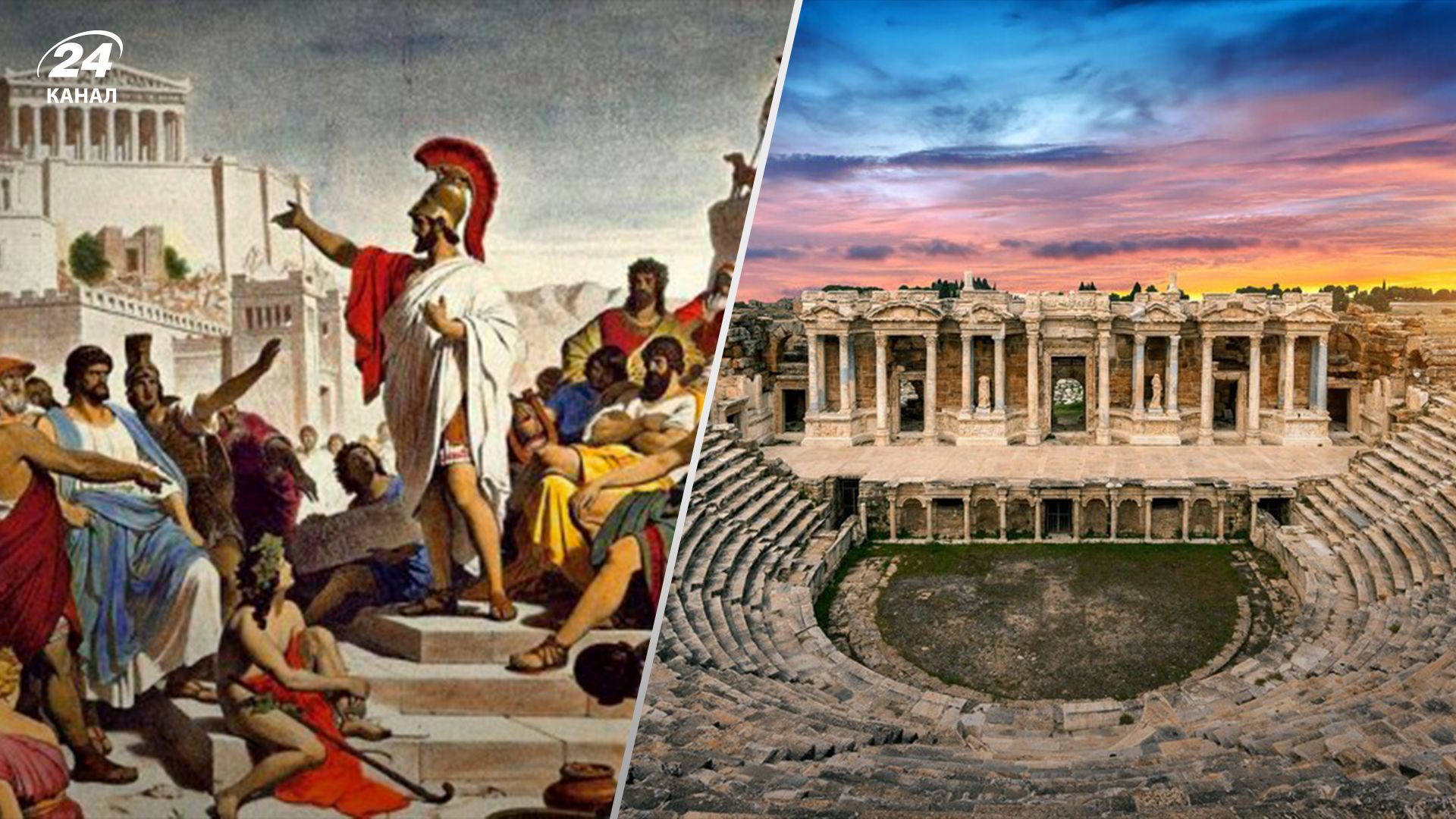 Прізвище, яке вказує на давньогрецьке походження Прізвище, яке вказує на давньогрецьке походження