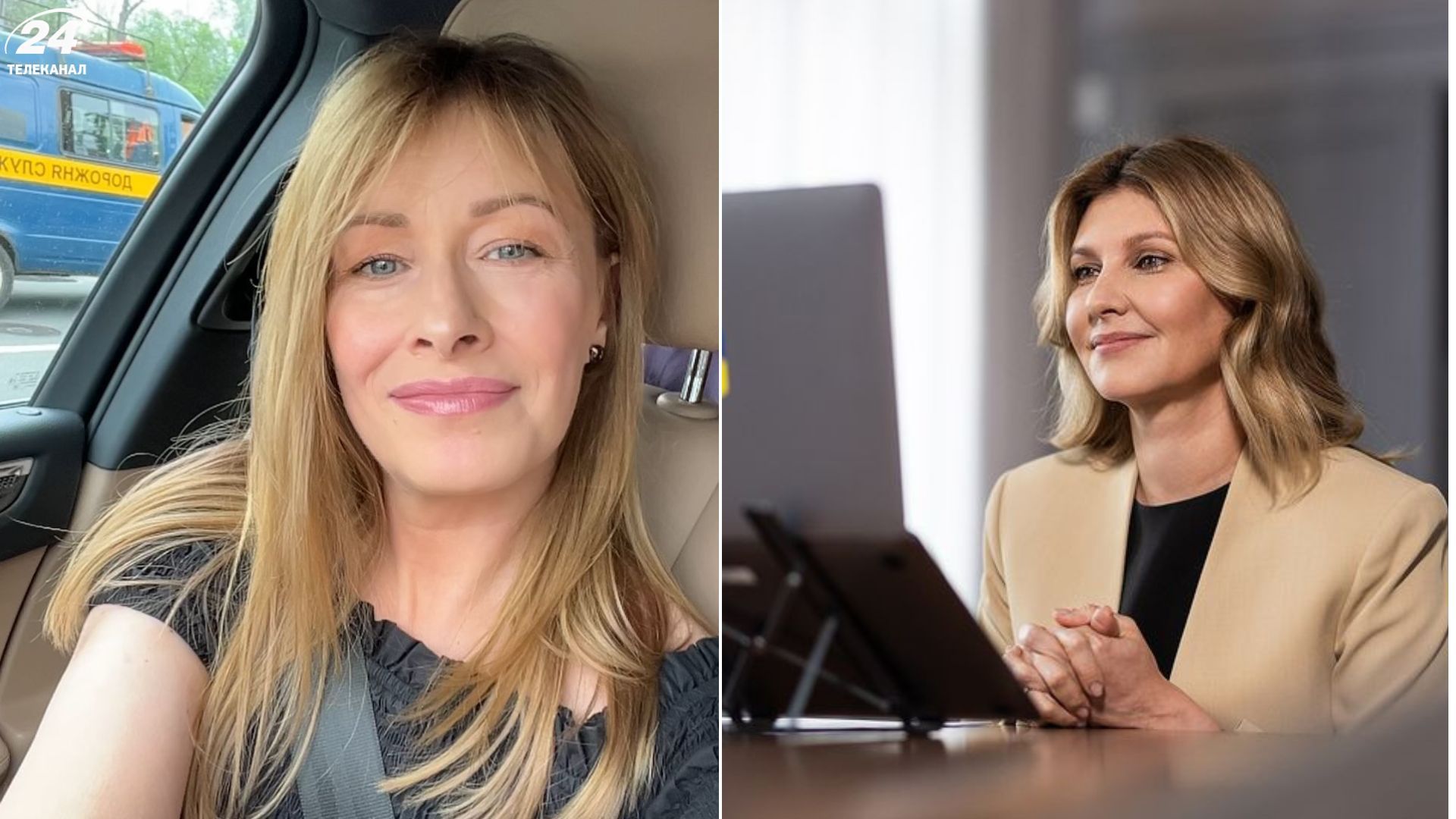 Олена Кравець та Олена Зеленська Олена Кравець та Олена Зеленська