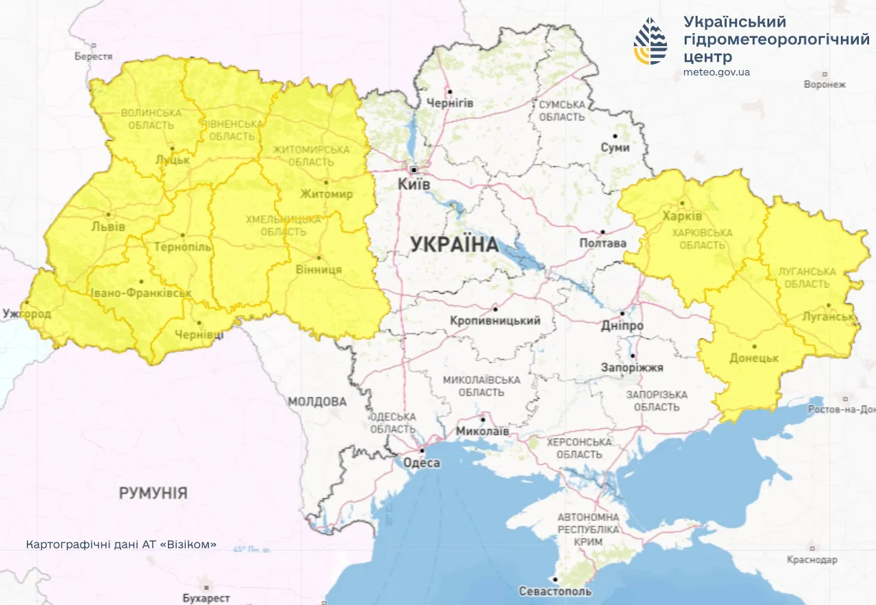 Штормове попередження 14 жовтня Штормове попередження 14 жовтня