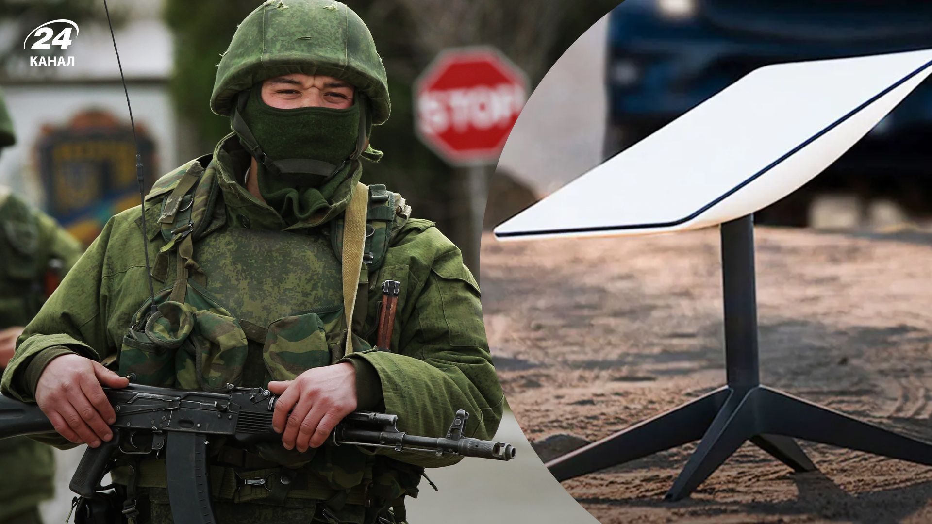 Как Starlink помогли россиянам в продвижениях на фронте Как Starlink помогли россиянам в продвижениях на фронте