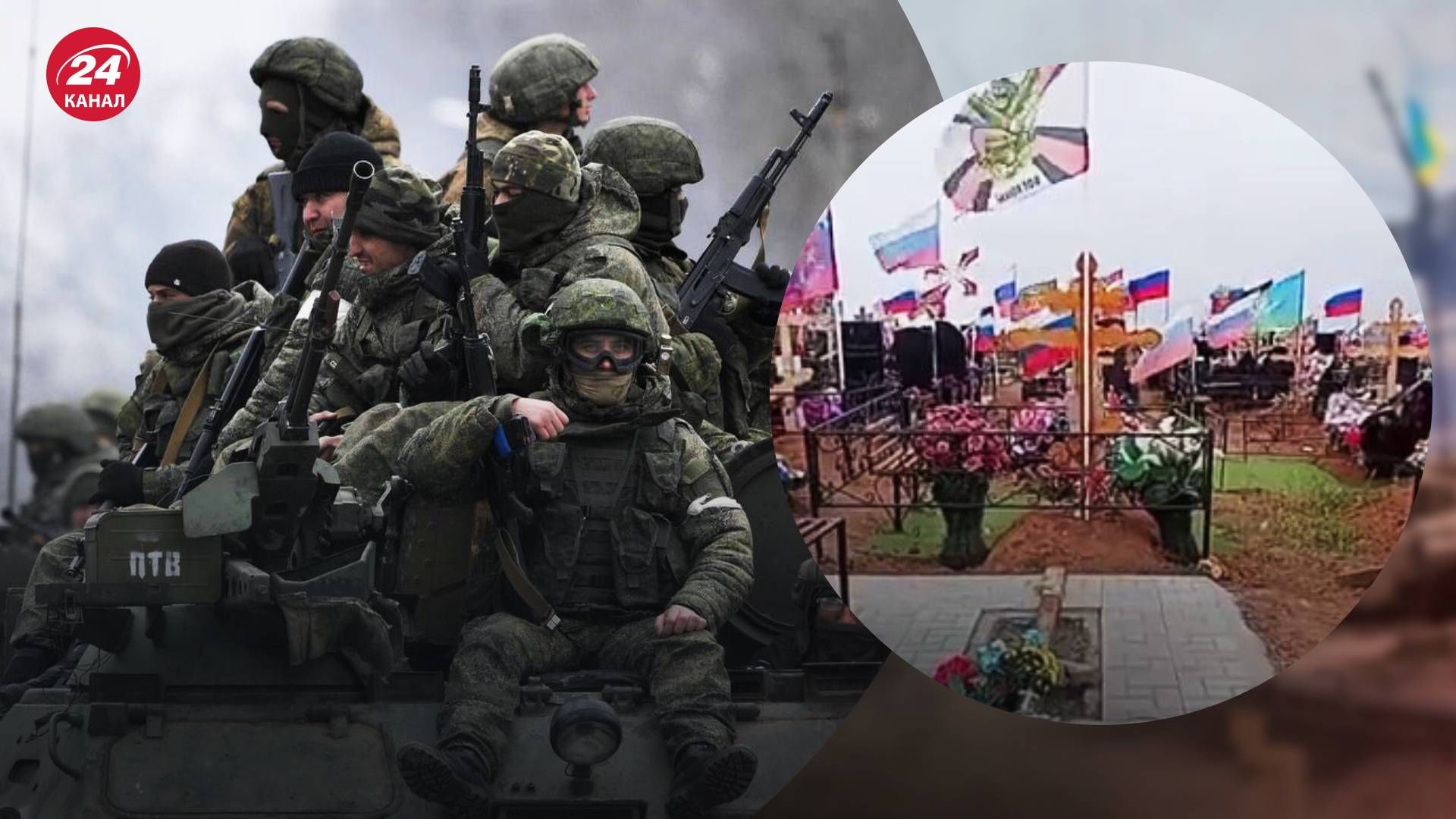 Кладбища российских захватчиков разрастаются - 24 Канал Кладбища российских захватчиков разрастаются - 24 Канал