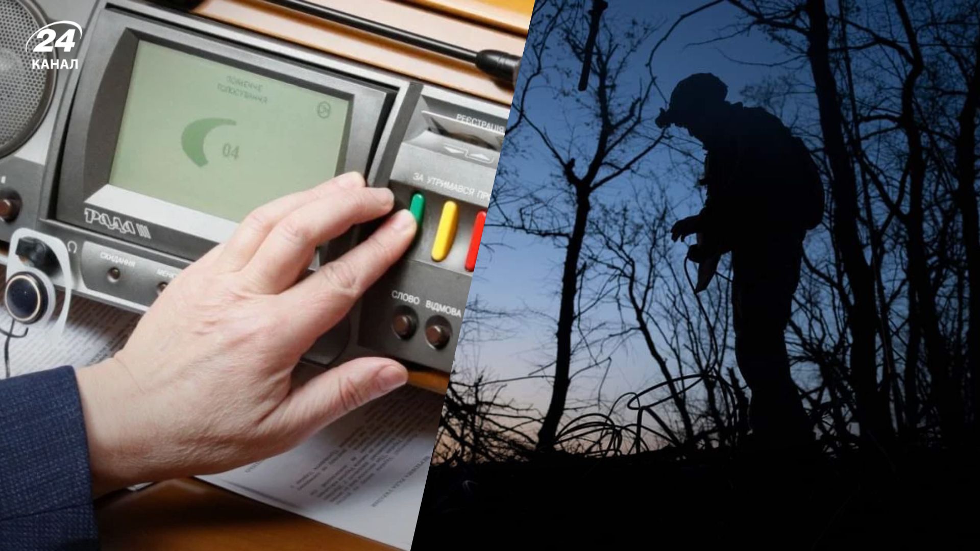 Голосів за економічне бронювання недостатньо: Веніславський відповів, чи "поховали" ідею - 24 Канал Голосів за економічне бронювання недостатньо: Веніславський відповів, чи "поховали" ідею - 24 Канал