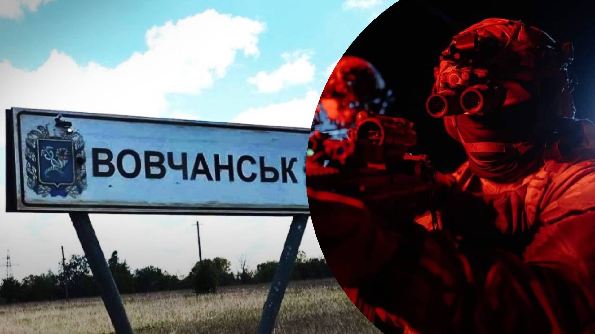 Волчанск разрушен на 95%, - боец РДК - 24 Канал Волчанск разрушен на 95%, - боец РДК - 24 Канал