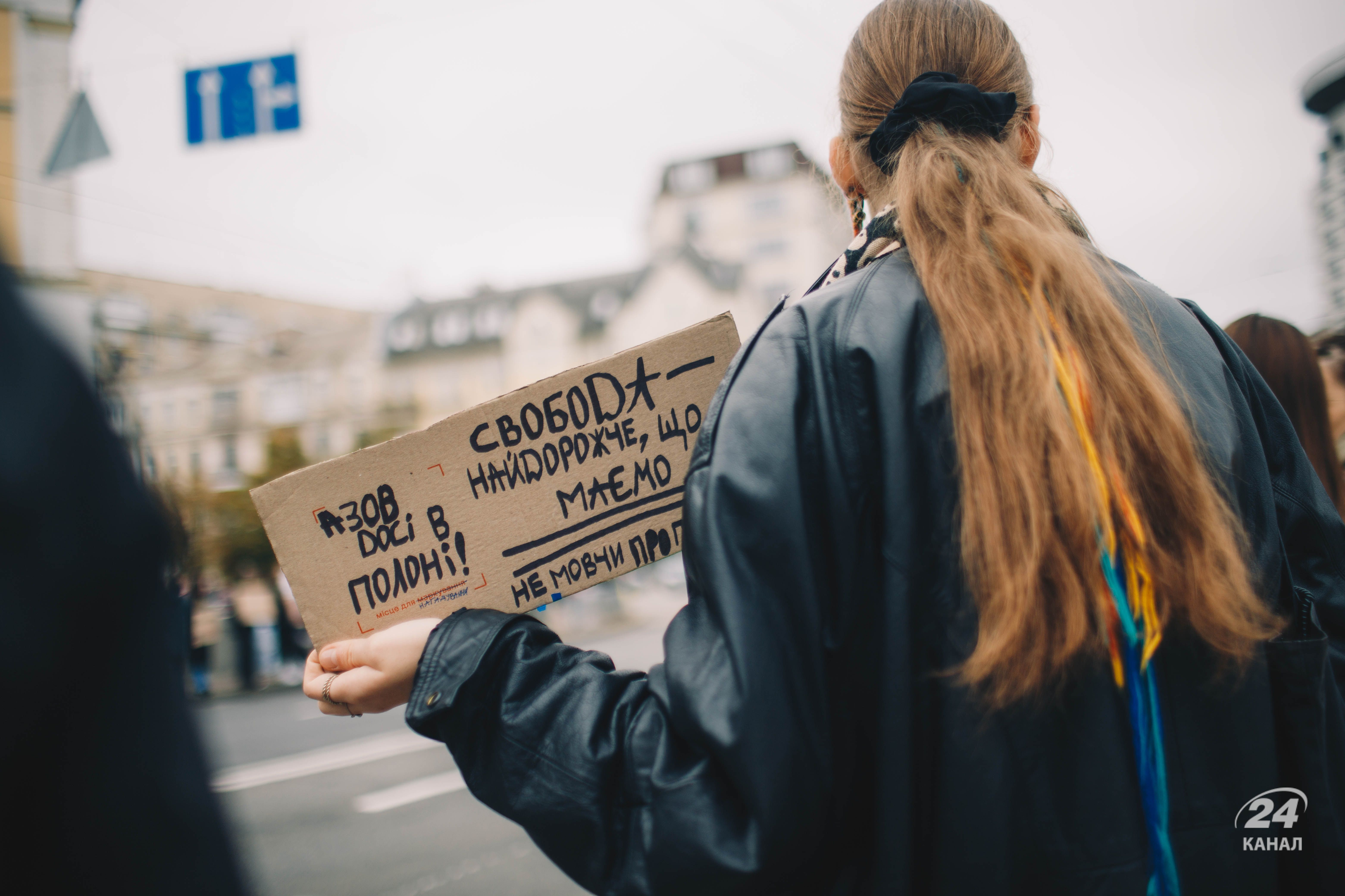 1 Акція по військовополонених у Києві від ВАЛІ - 24 Канал 1 Акція по військовополонених у Києві від ВАЛІ - 24 Канал