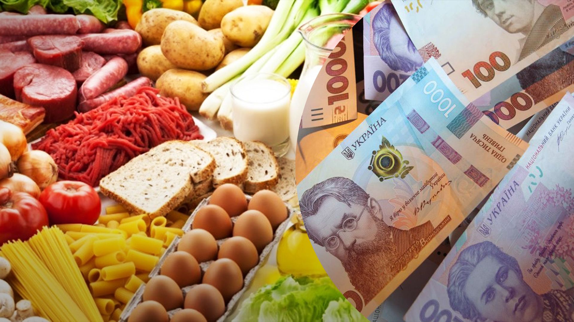 Які продукти подорожчали найбільше Які продукти подорожчали найбільше