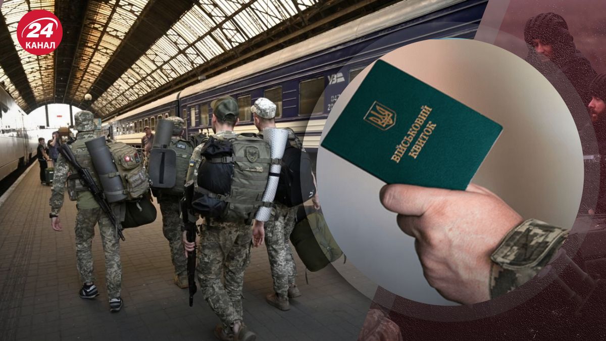 Демобилизация в Украине Демобилизация в Украине